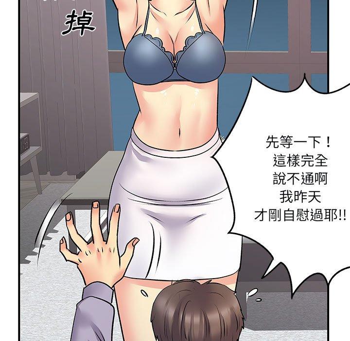 韩漫H漫画 离婚过的她  - 点击阅读 第31话 71