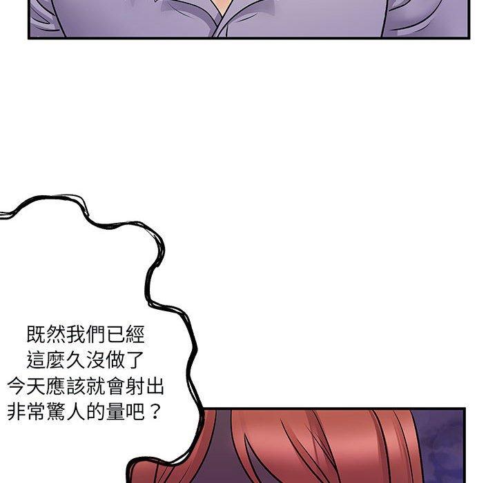 韩漫H漫画 离婚过的她  - 点击阅读 第31话 68