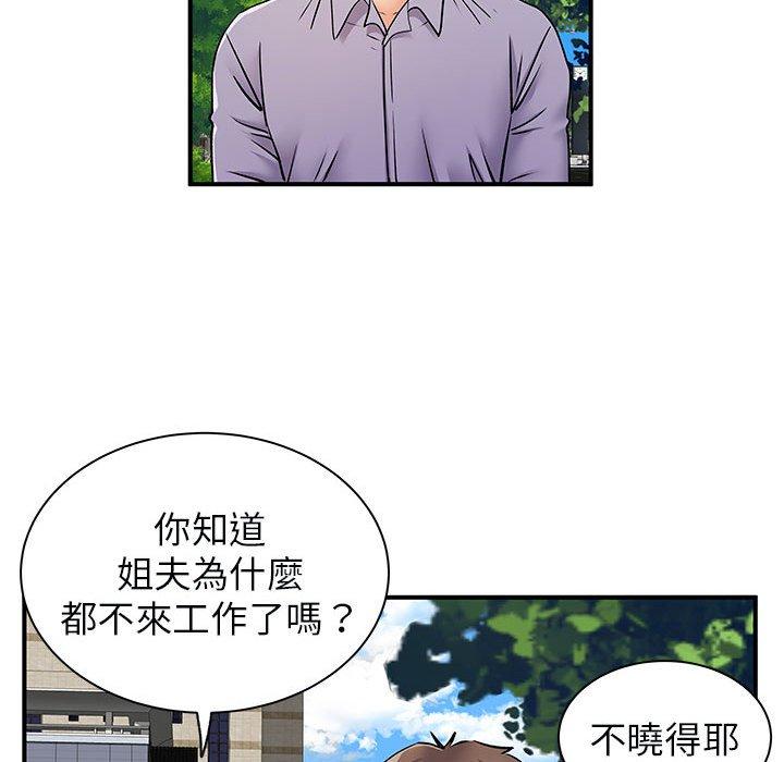 韩漫H漫画 离婚过的她  - 点击阅读 第31话 37