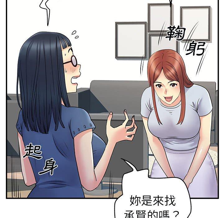 韩漫H漫画 离婚过的她  - 点击阅读 第31话 25