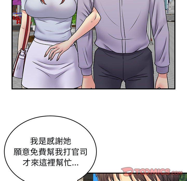 韩漫H漫画 离婚过的她  - 点击阅读 第31话 34