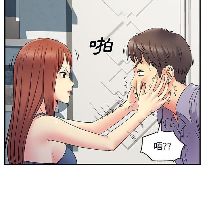 離婚過的她 在线观看 第31話 漫画图片87