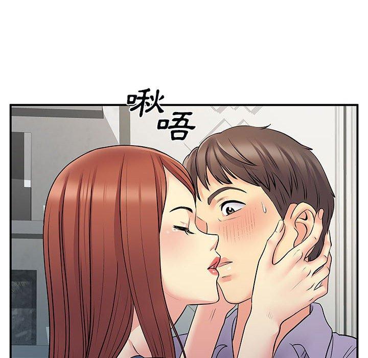 韩漫H漫画 离婚过的她  - 点击阅读 第31话 88