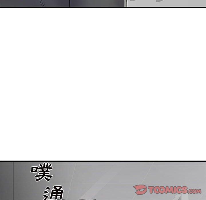 離婚過的她 在线观看 第31話 漫画图片10