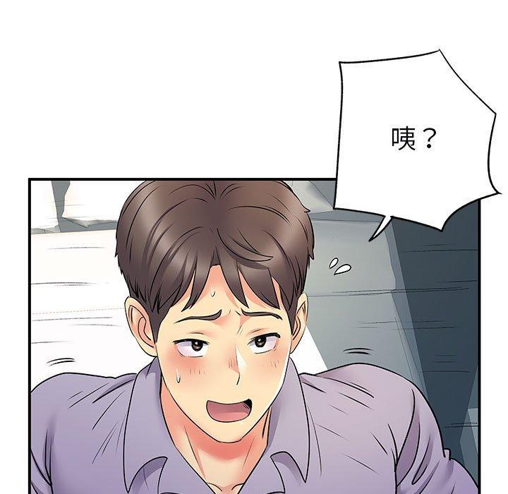 離婚過的她 在线观看 第31話 漫画图片67