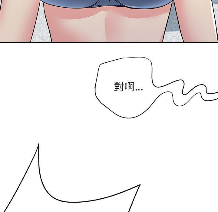 韩漫H漫画 离婚过的她  - 点击阅读 第31话 75