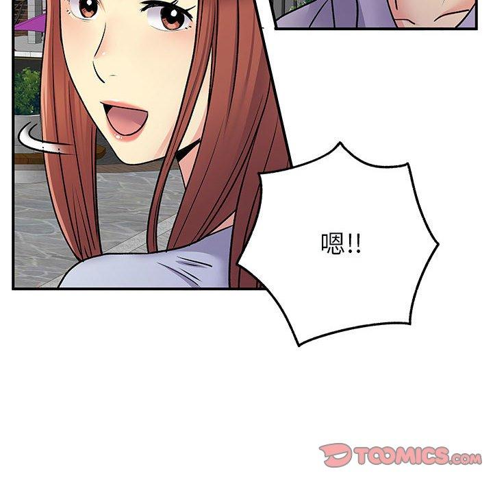 韩漫H漫画 离婚过的她  - 点击阅读 第31话 50