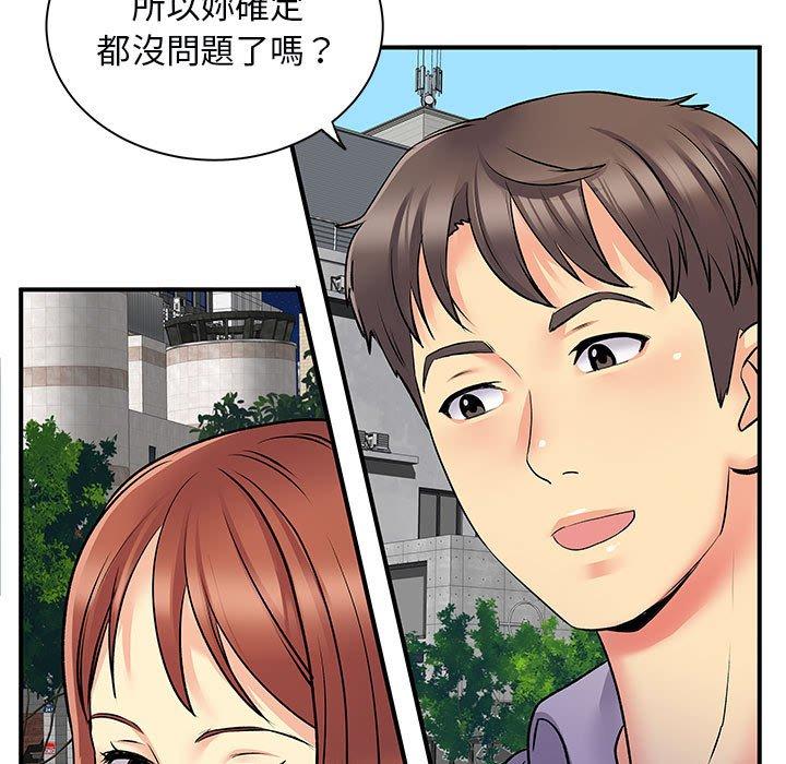 韩漫H漫画 离婚过的她  - 点击阅读 第31话 49