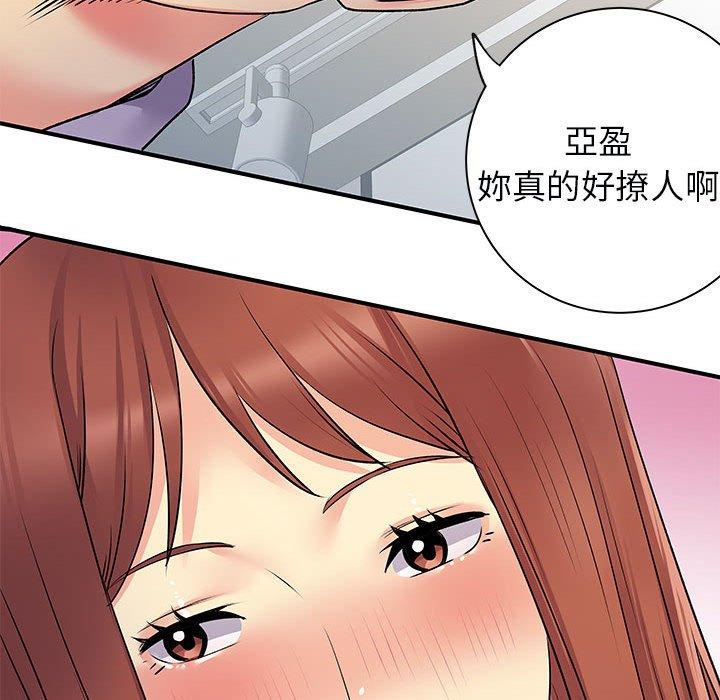 韩漫H漫画 离婚过的她  - 点击阅读 第31话 101