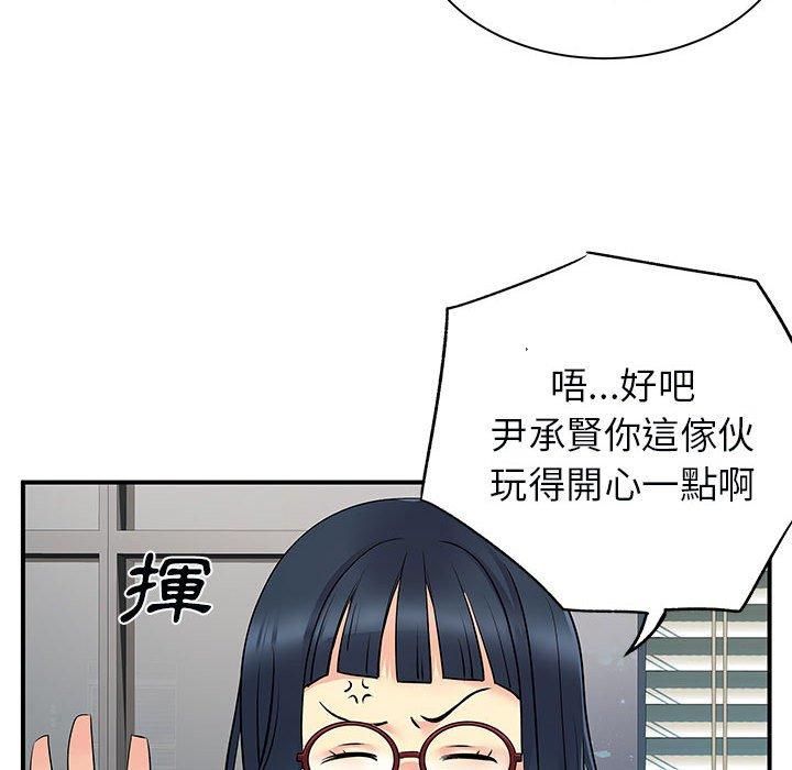 韩漫H漫画 离婚过的她  - 点击阅读 第31话 28