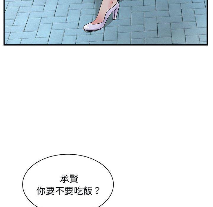 離婚過的她 在线观看 第31話 漫画图片16