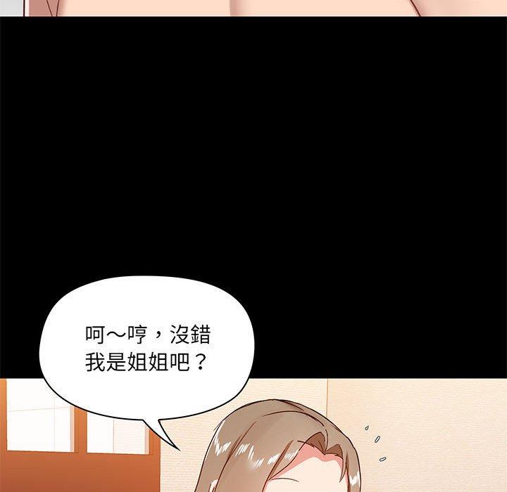 漫画韩国 愛打遊戲的姊姊   - 立即阅读 第23話第101漫画图片