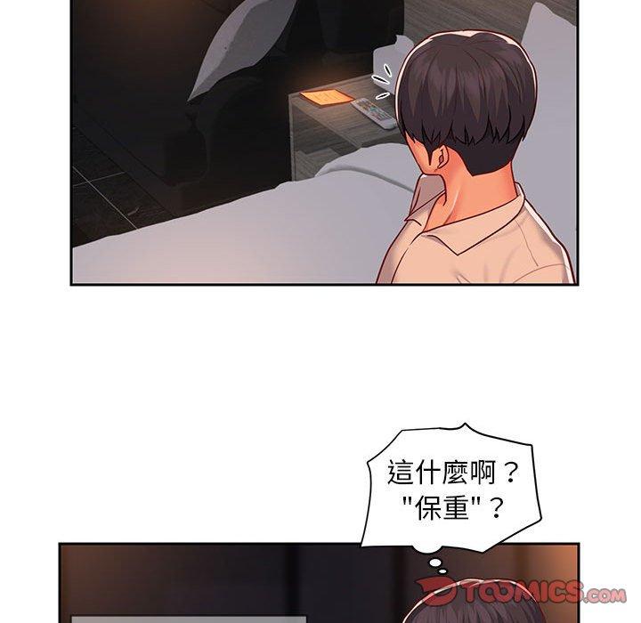 社區重建協會 在线观看 第15話 漫画图片44