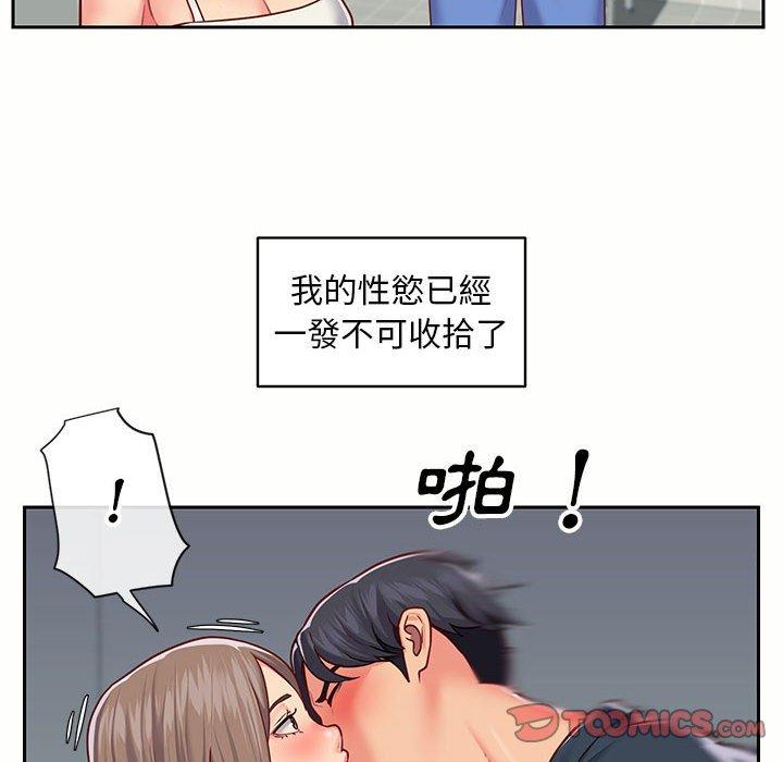 社區重建協會 在线观看 第15話 漫画图片70