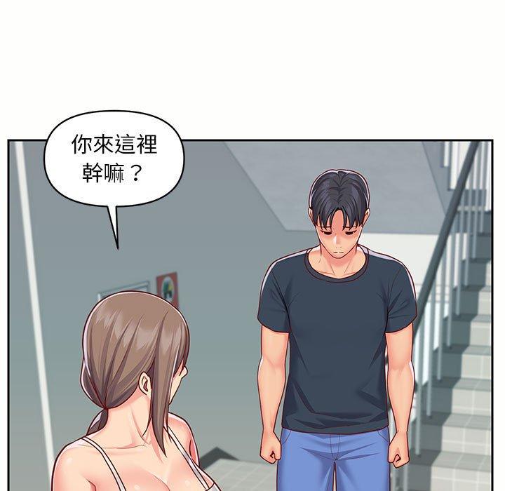 社區重建協會 在线观看 第15話 漫画图片69