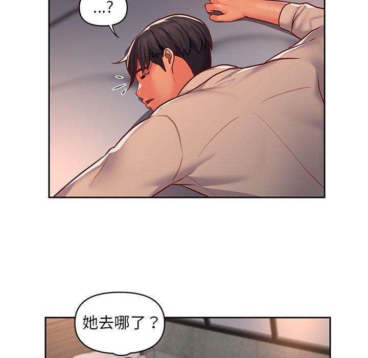 社區重建協會 在线观看 第15話 漫画图片41