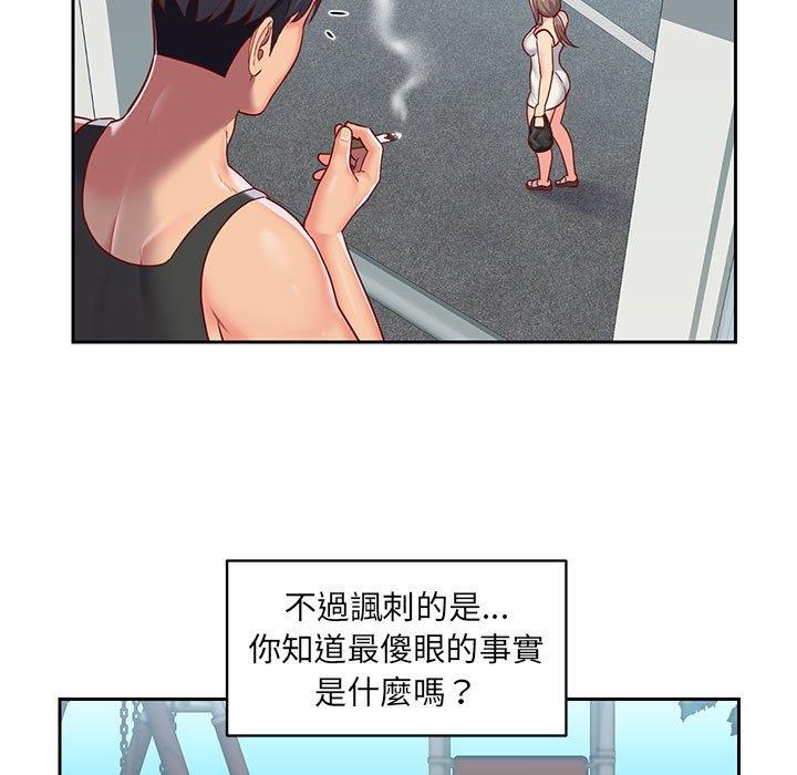 社區重建協會 在线观看 第15話 漫画图片63