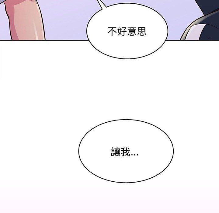 他和她們的工作室 在线观看 第13話 漫画图片162