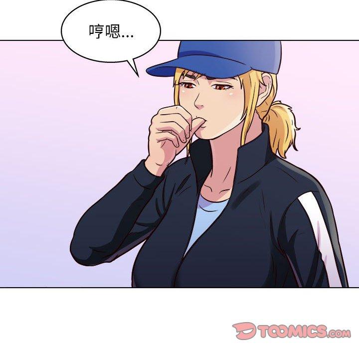 他和她們的工作室 在线观看 第13話 漫画图片153