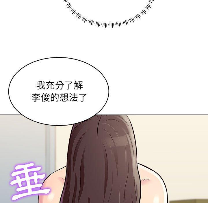 他和她們的工作室 在线观看 第13話 漫画图片59