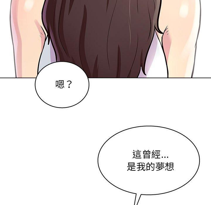 他和她們的工作室 在线观看 第13話 漫画图片62