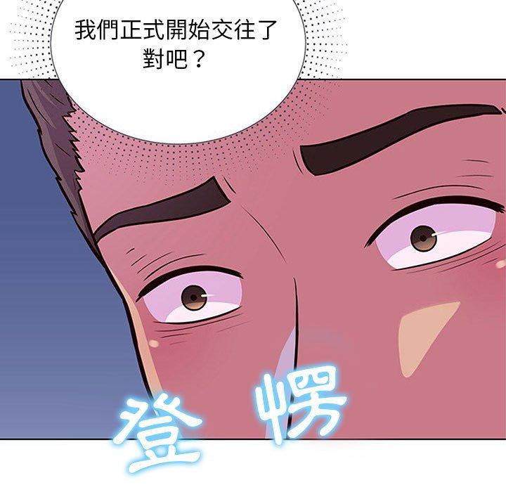 他和她們的工作室 在线观看 第13話 漫画图片104