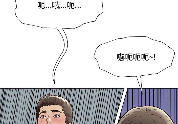 韩漫H漫画 他和她们的工作室  - 点击阅读 第13话 4