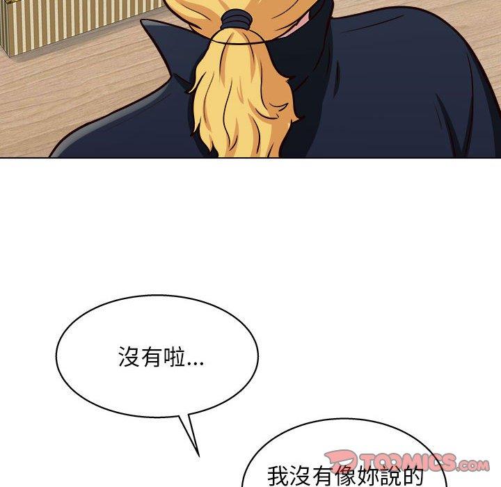 他和她們的工作室 在线观看 第13話 漫画图片135