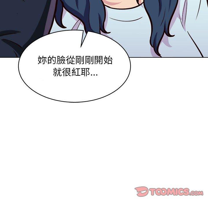 他和她們的工作室 在线观看 第13話 漫画图片141