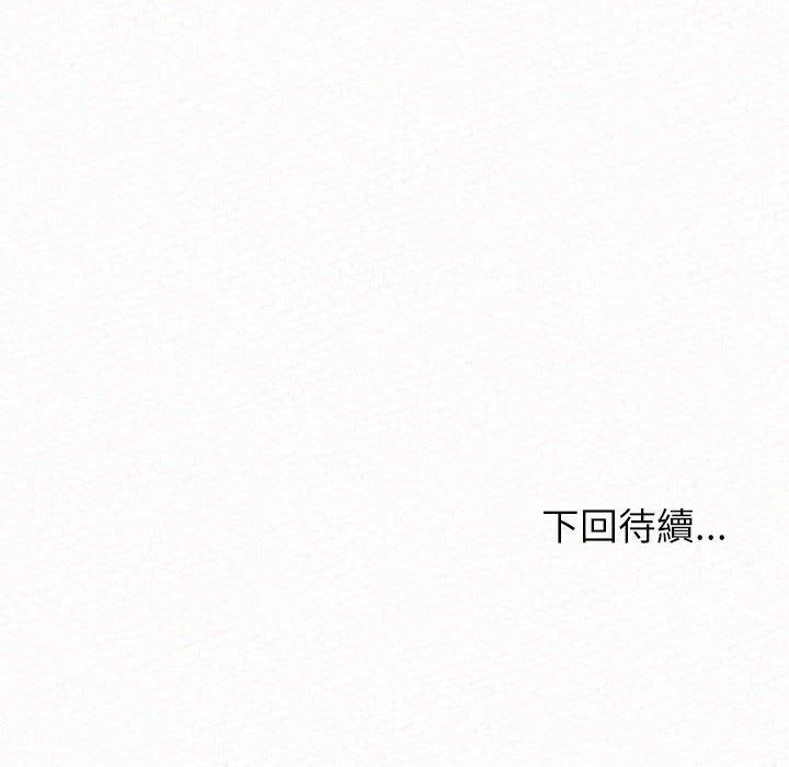 姊姊都哈我 第13話 韩漫图片247