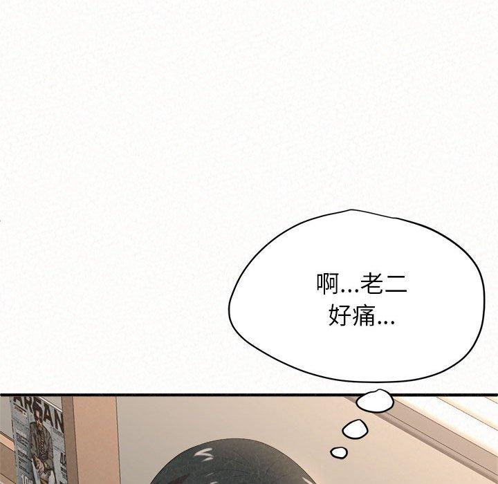 姊姊都哈我 在线观看 第13話 漫画图片20