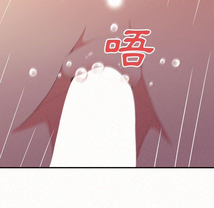 姊姊都哈我 在线观看 第13話 漫画图片144