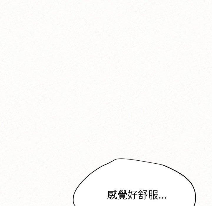 姊姊都哈我 在线观看 第13話 漫画图片36