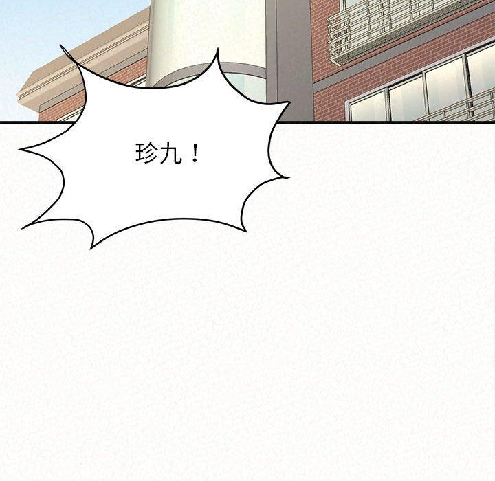 姊姊都哈我 在线观看 第13話 漫画图片232