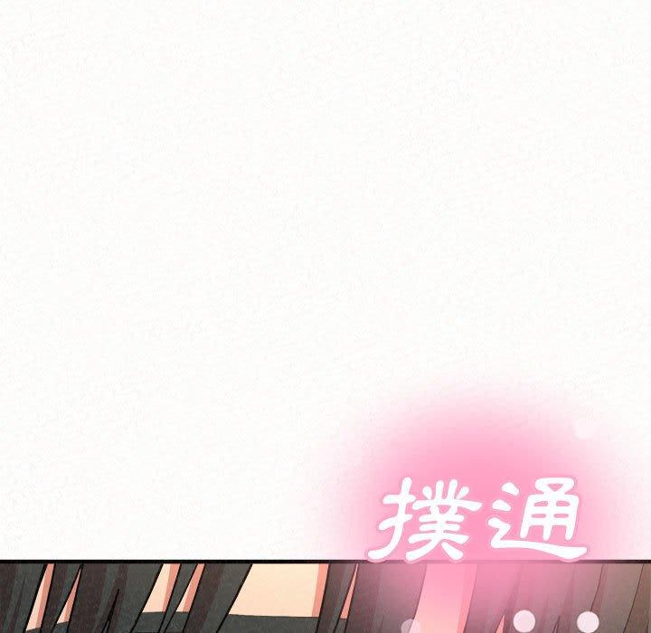 韩漫H漫画 姊姊都哈我  - 点击阅读 第13话 9