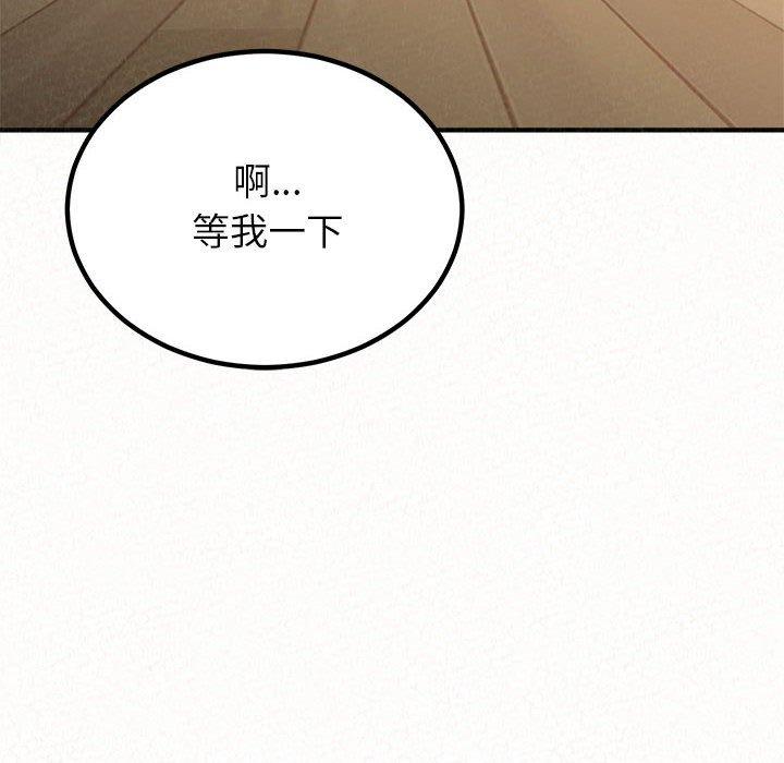 姊姊都哈我 在线观看 第13話 漫画图片137