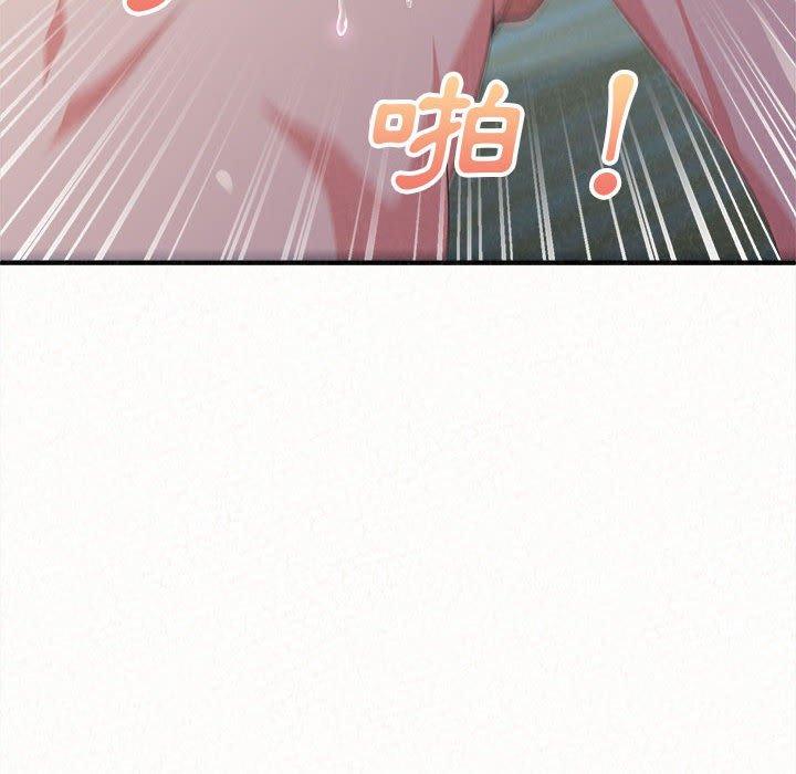 姊姊都哈我 在线观看 第13話 漫画图片180