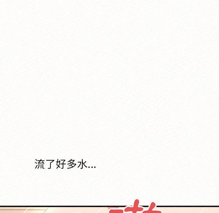 韩漫H漫画 姊姊都哈我  - 点击阅读 第13话 39