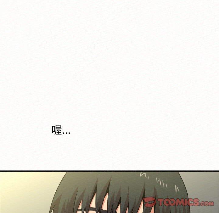 姊姊都哈我 在线观看 第13話 漫画图片245