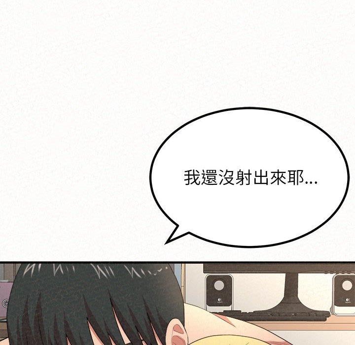 姊姊都哈我 在线观看 第13話 漫画图片27