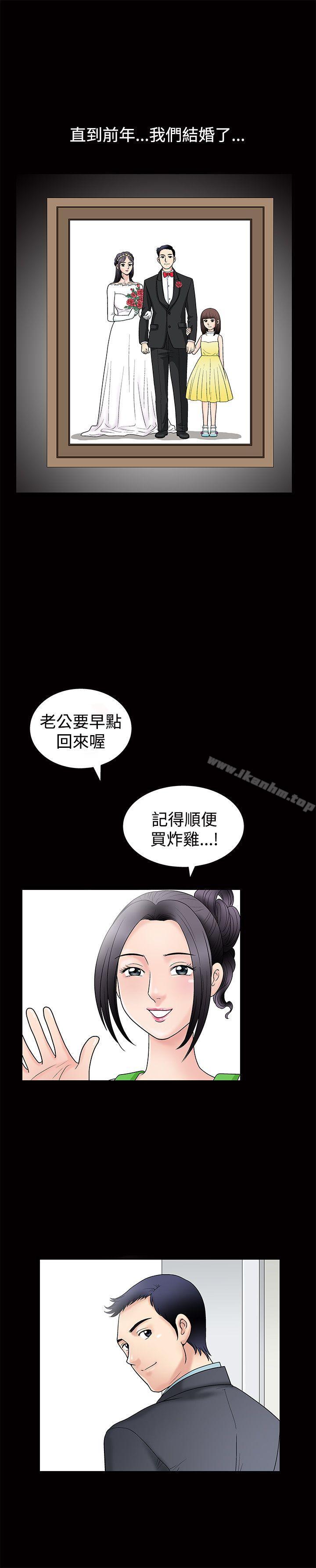 韩漫H漫画 诱惑  - 点击阅读 第1话 26