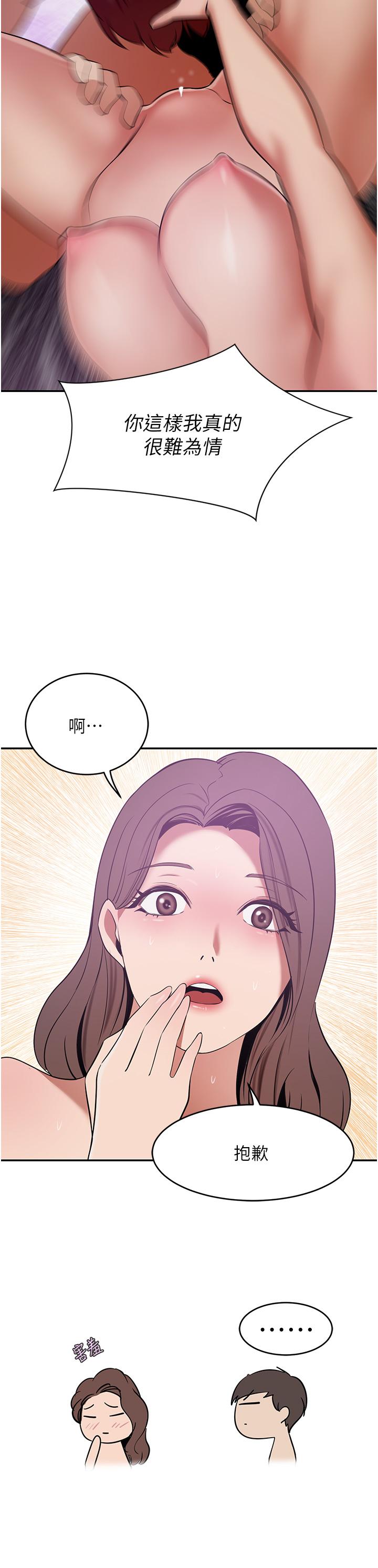 韩漫H漫画 豪门人妻  - 点击阅读 第18话-夫人的原味鲍鱼 36