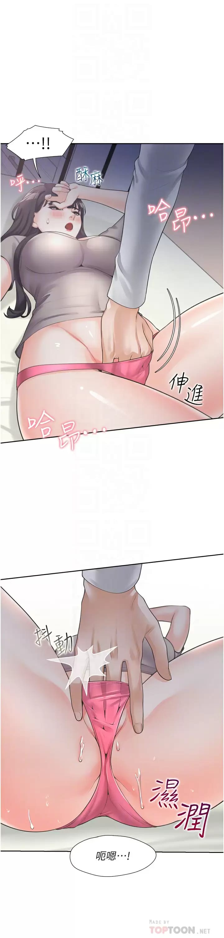 韩漫H漫画 同居上下舖  - 点击阅读 第16话-引领丹菲姊走向情欲高峰 18