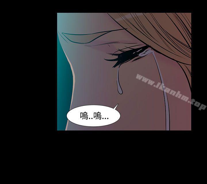 漫画韩国 無法停止的甜蜜關係   - 立即阅读 第44話-朋友的女兒<6>第5漫画图片