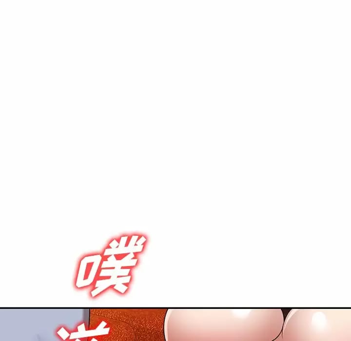 掠奪的滋味 在线观看 第13話 漫画图片23