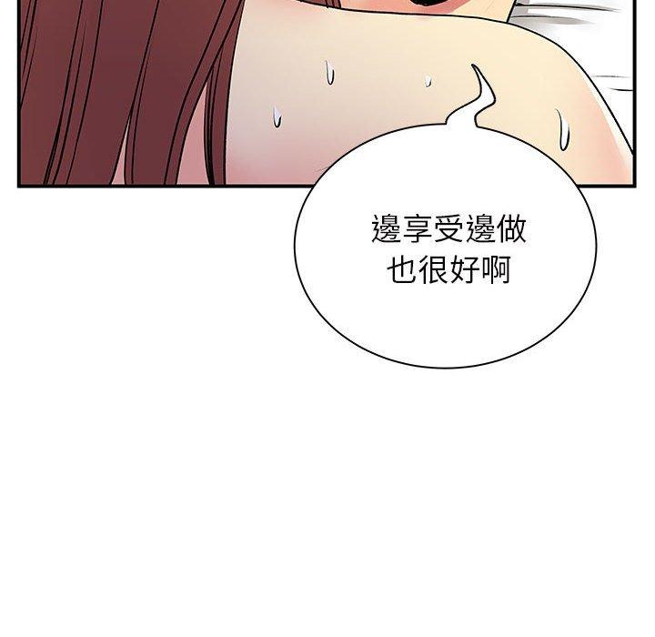 韩漫H漫画 离婚过的她  - 点击阅读 第32话 106