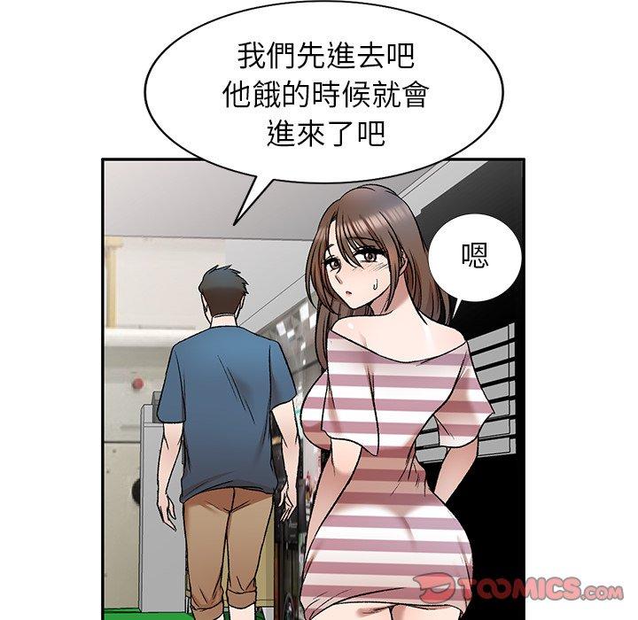 小夫妻的返鄉生活 在线观看 第8話 漫画图片21