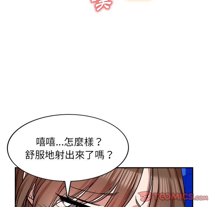 小夫妻的返鄉生活 在线观看 第8話 漫画图片6