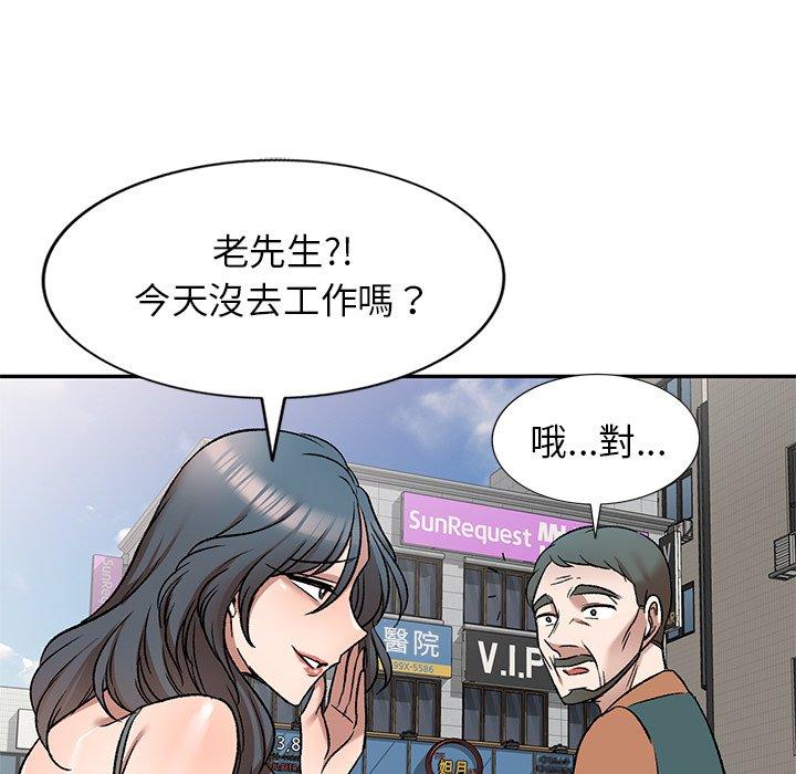 漫画韩国 小夫妻的返鄉生活   - 立即阅读 第8話第86漫画图片