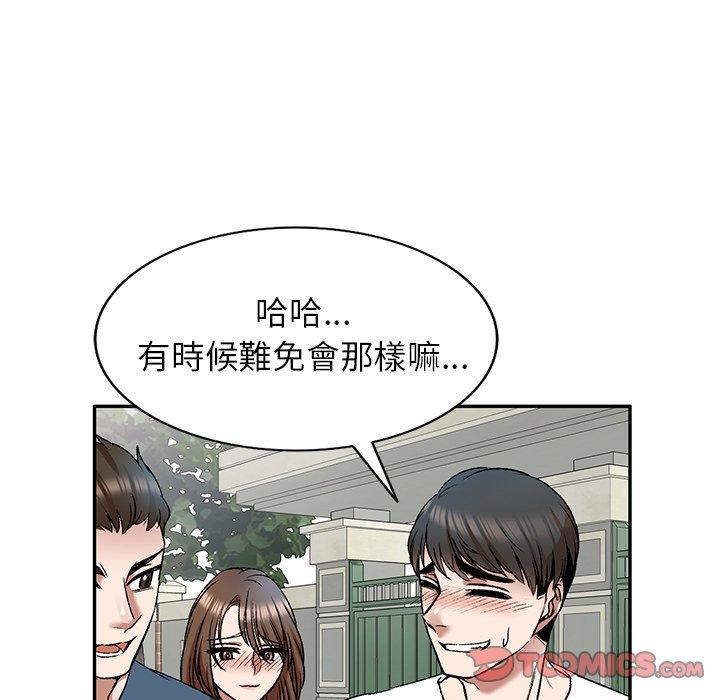 漫画韩国 小夫妻的返鄉生活   - 立即阅读 第8話第45漫画图片